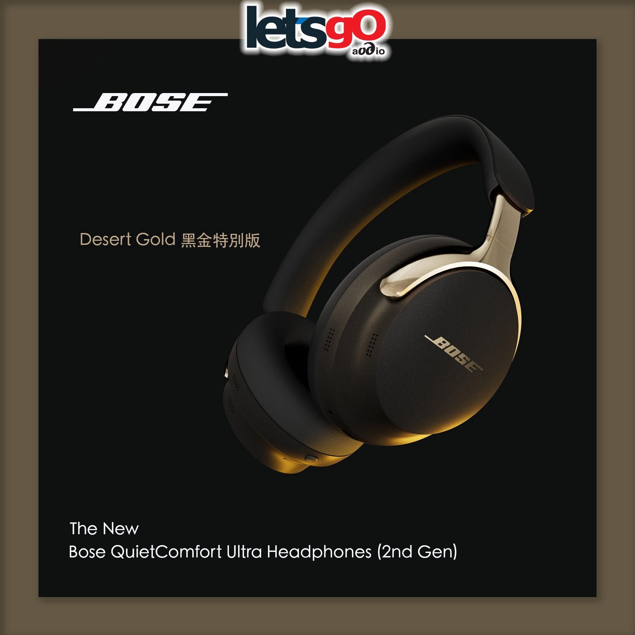 Bose QuietComfort Ultra